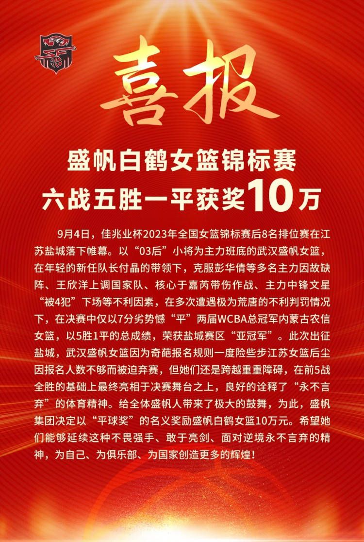 担任天空体育解说嘉宾的迪卡尼奥表示，“穆里尼奥不是傻瓜，他非常清楚自己的行为会引发轩然大波。